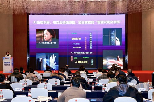 凱迪仕閃耀智能門鎖行業峰會，攬獲七項榮譽，以AI技術引領行業高質量發展