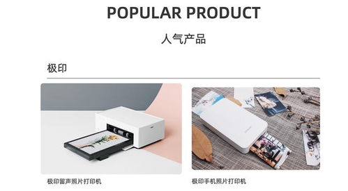 投資漢圖科技 技術服務如何驅動打印機行業轉型？